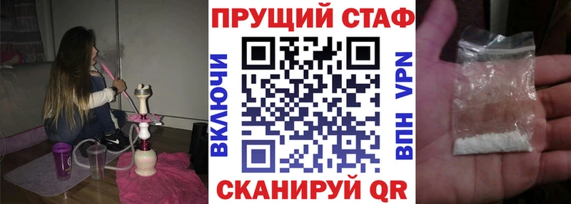 Что такое Ядрин Конопля Мефедрон А ПВП ГАШ АМФЕТАМИН Кокаин