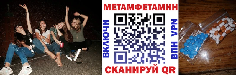 АМФЕТАМИН Розовый МЕГА ссылка Ядрин