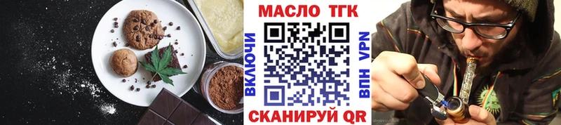 Еда ТГК марихуана  Ядрин 
