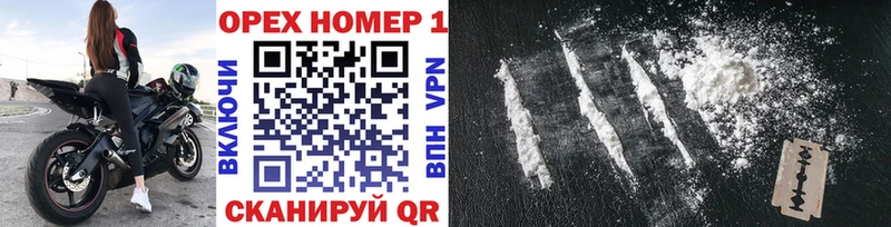 Cocaine 97%  Ядрин 