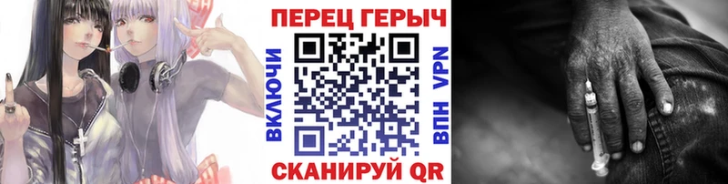 Героин герыч  Ядрин 