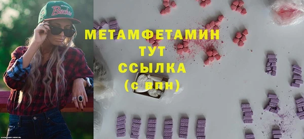 героин Абдулино