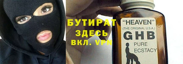 гашиш Абинск