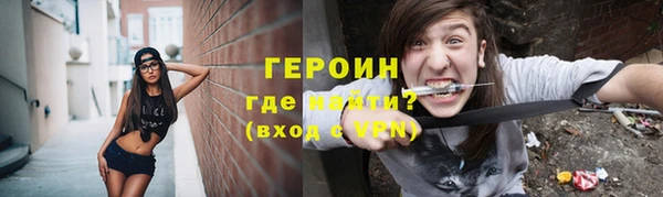 гашиш Абинск