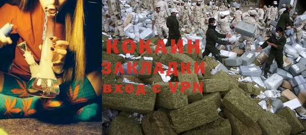 гашиш Абинск