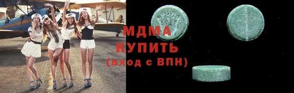 гашиш Абаза