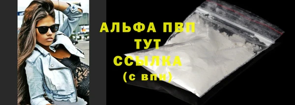 героин Абдулино