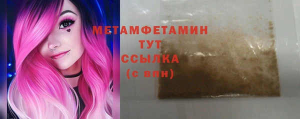 героин Абдулино
