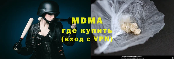 гашиш Абинск