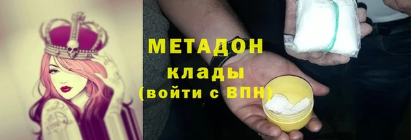 героин Абдулино