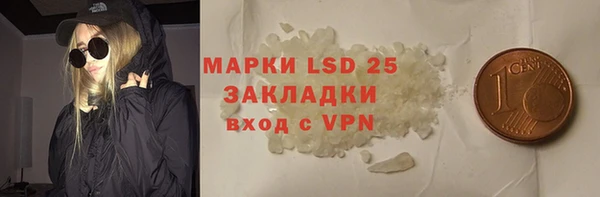 гашиш Абаза