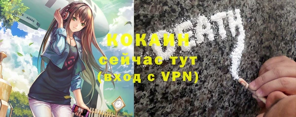 героин Абдулино