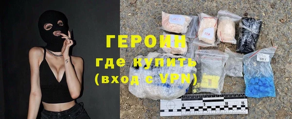 героин Абдулино