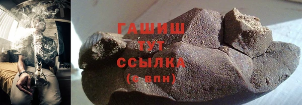 гашиш Абаза