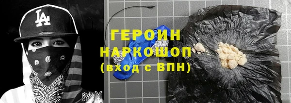 гашиш Абинск
