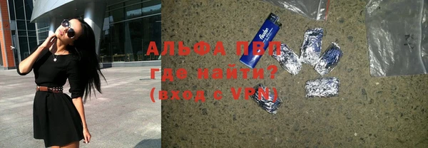 гашиш Абинск