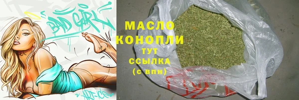 mdma Лихославль