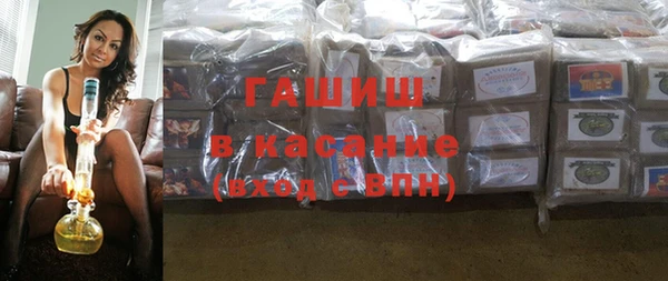гашиш Абинск