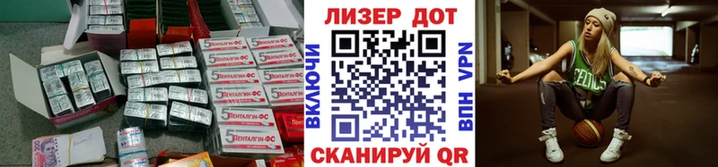 где найти наркотики Ядрин LSD-25 экстази кислота