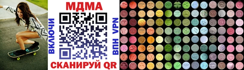 купить   Ядрин  МДМА молли 