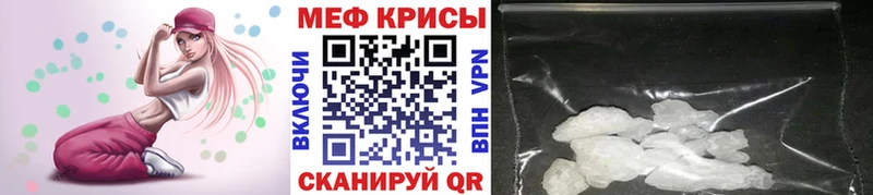 дарнет шоп  Ядрин  МЕФ кристаллы 