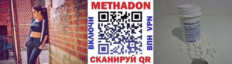 Метадон мёд Ядрин