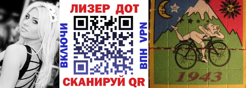 Марки 25I-NBOMe 1500мкг  Ядрин 