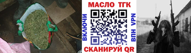 ТГК вейп  магазин продажи   Ядрин 